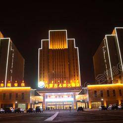 呼和浩特100人,200人,300人,500人年會場地酒店會場推薦:內蒙古烏瀾大酒店